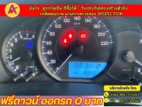 TOYOTA YARIS 1.2 ENTRY ปี 2022 รูปที่ 6